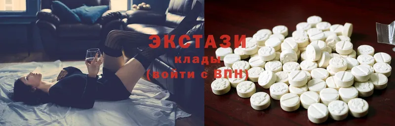 Ecstasy диски  Иркутск 