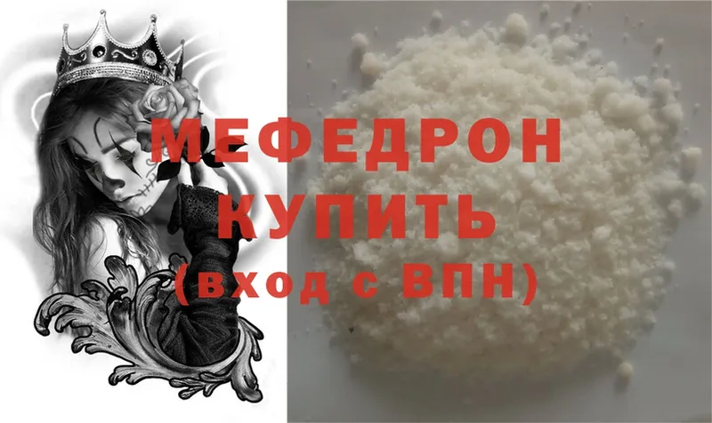 shop какой сайт  Иркутск  МЯУ-МЯУ мяу мяу 